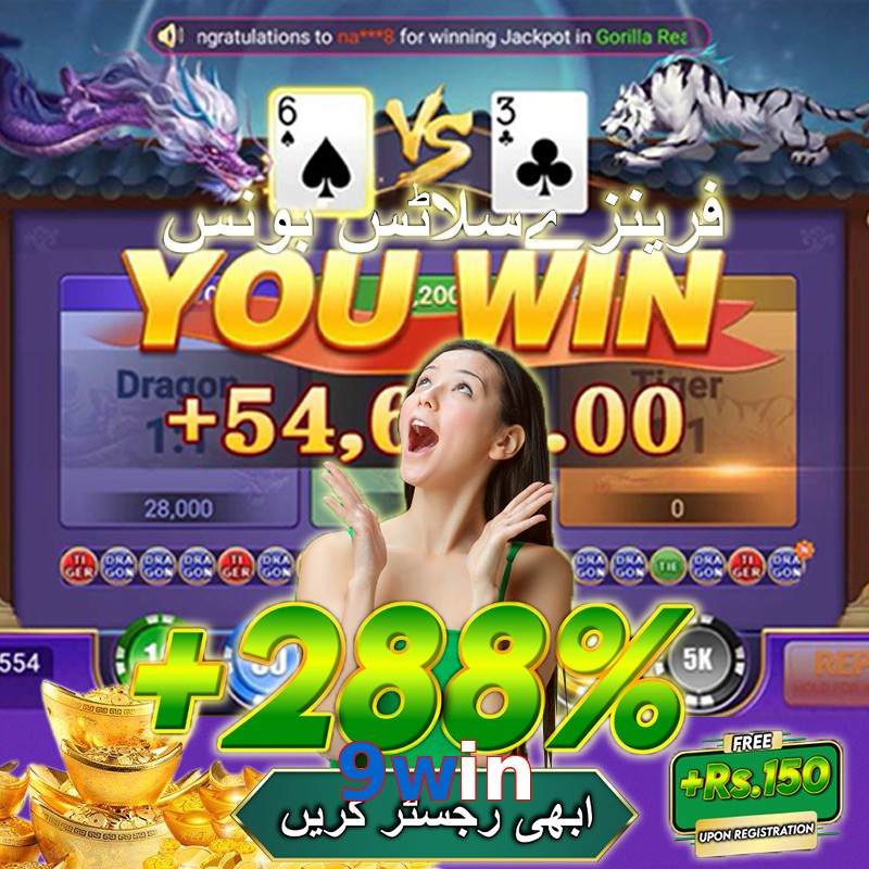 9win