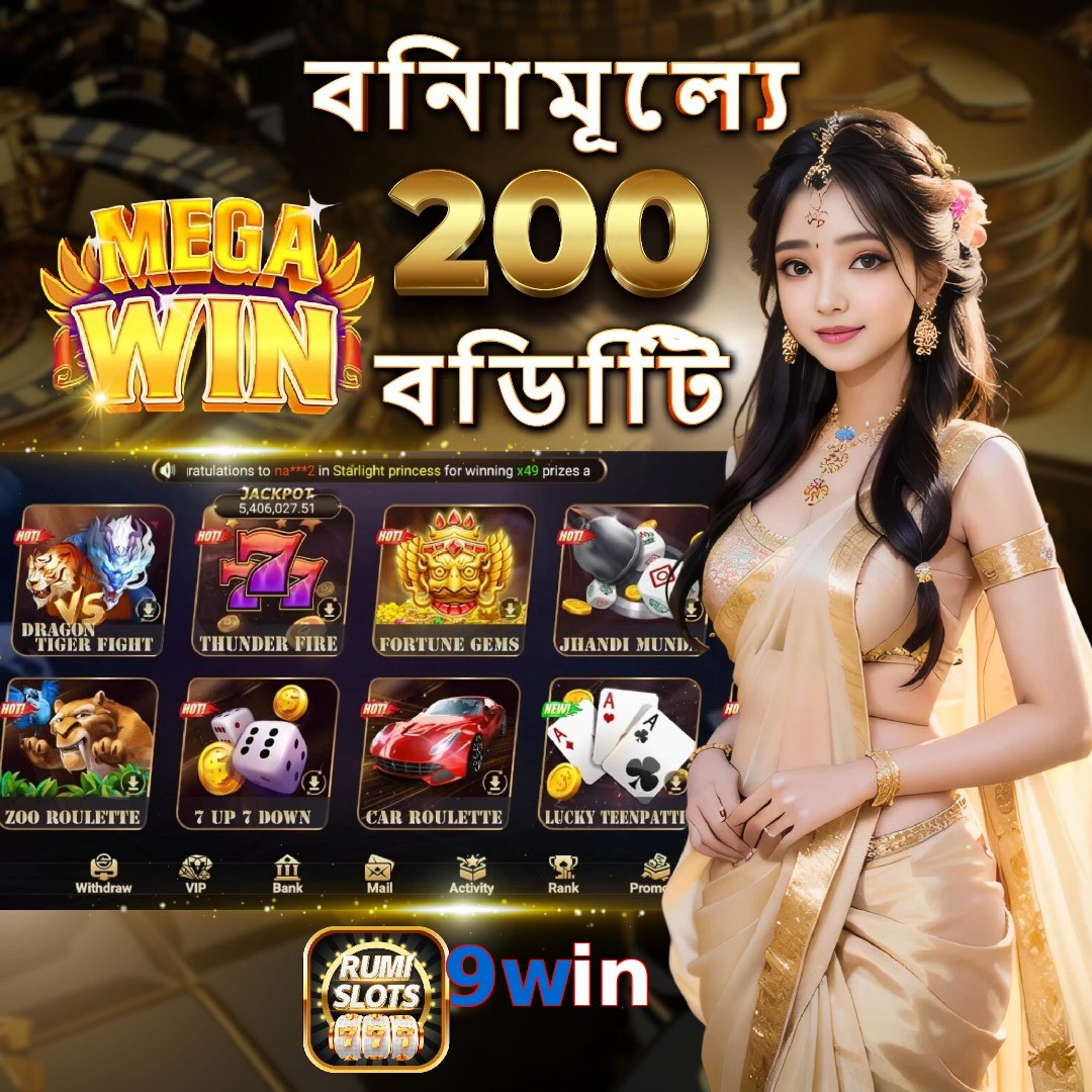9win